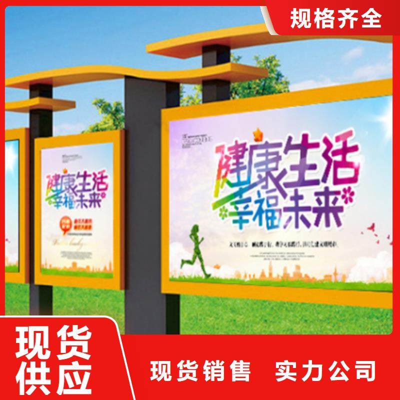 学校宣传栏厂家
