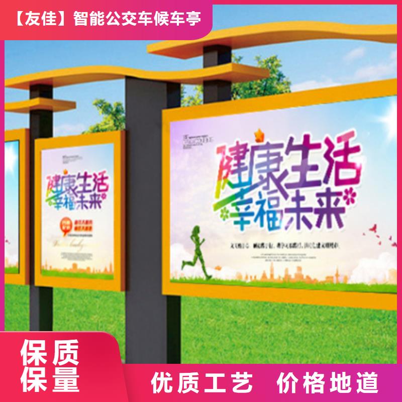学校宣传栏销售