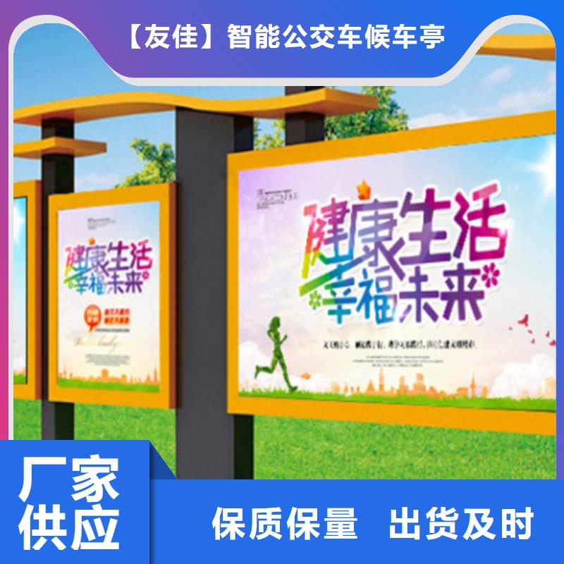 公司宣传栏现货充足