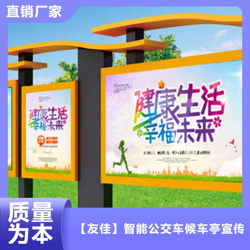 专业销售党建阅报栏-好评