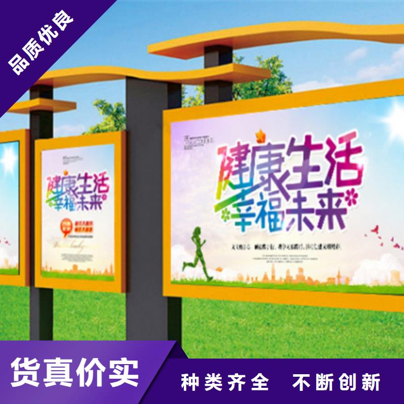 宣传栏优质货源