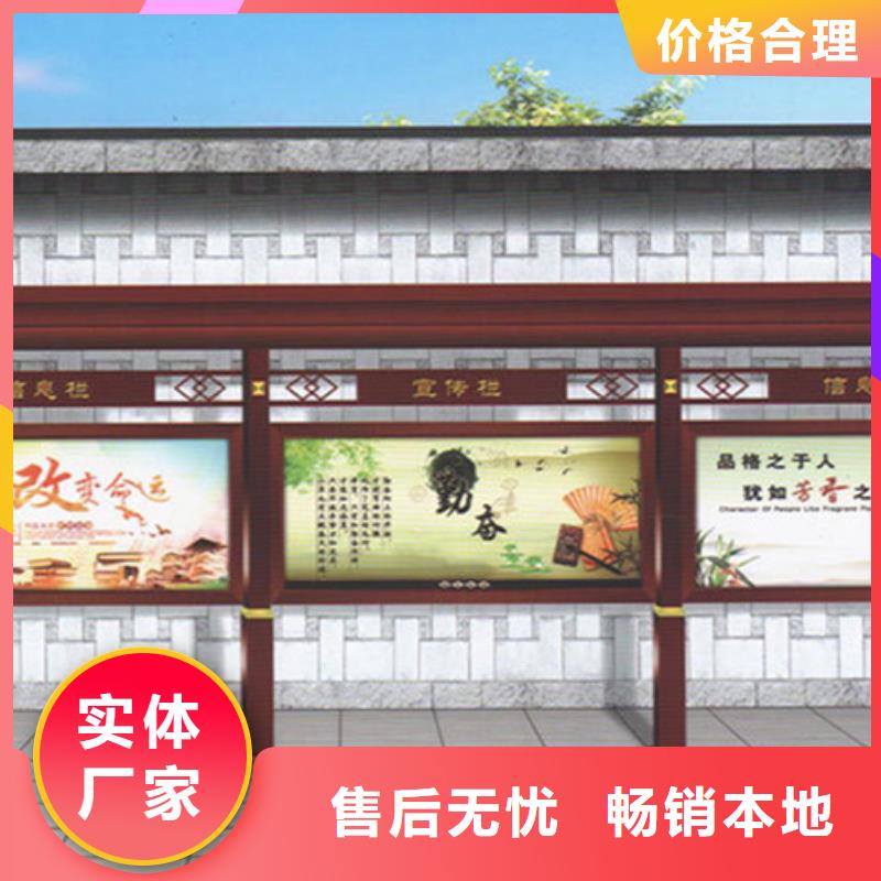 党政宣传栏10年经验