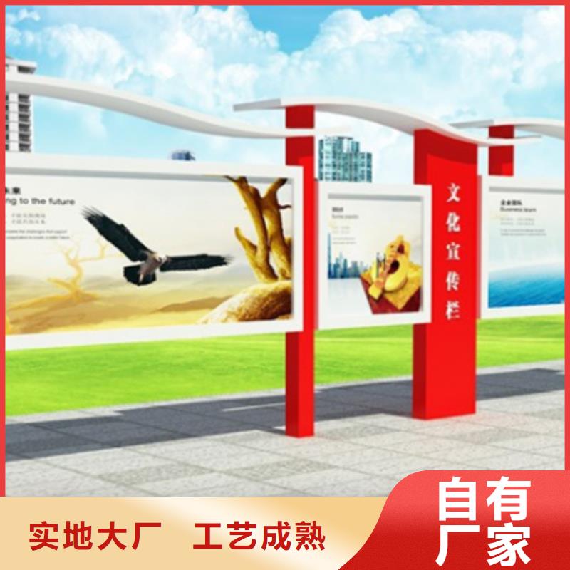 优惠的学校宣传栏正规厂家