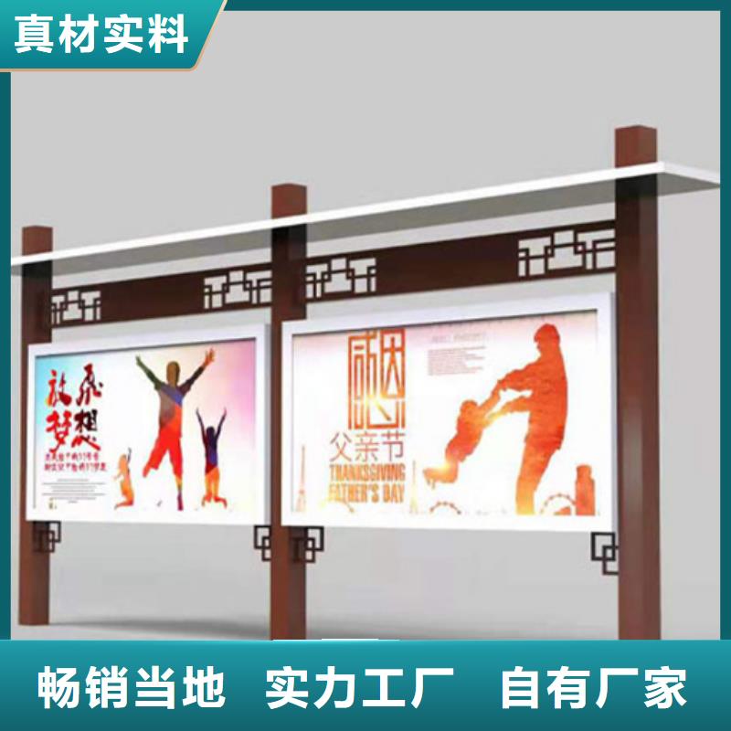 景区宣传栏本地厂家