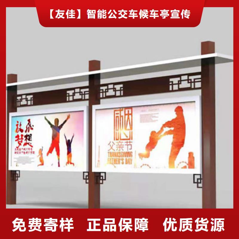 宣传栏经验丰富