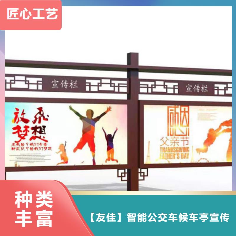 宣传栏现货直销厂家