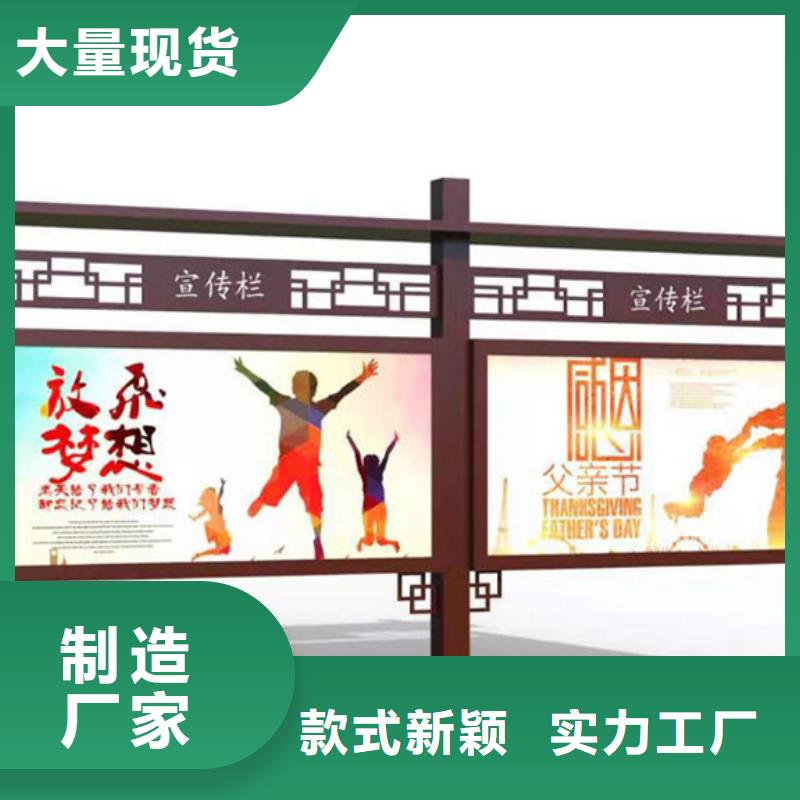 宣传栏在线咨询