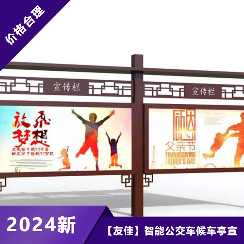 学校宣传栏销售