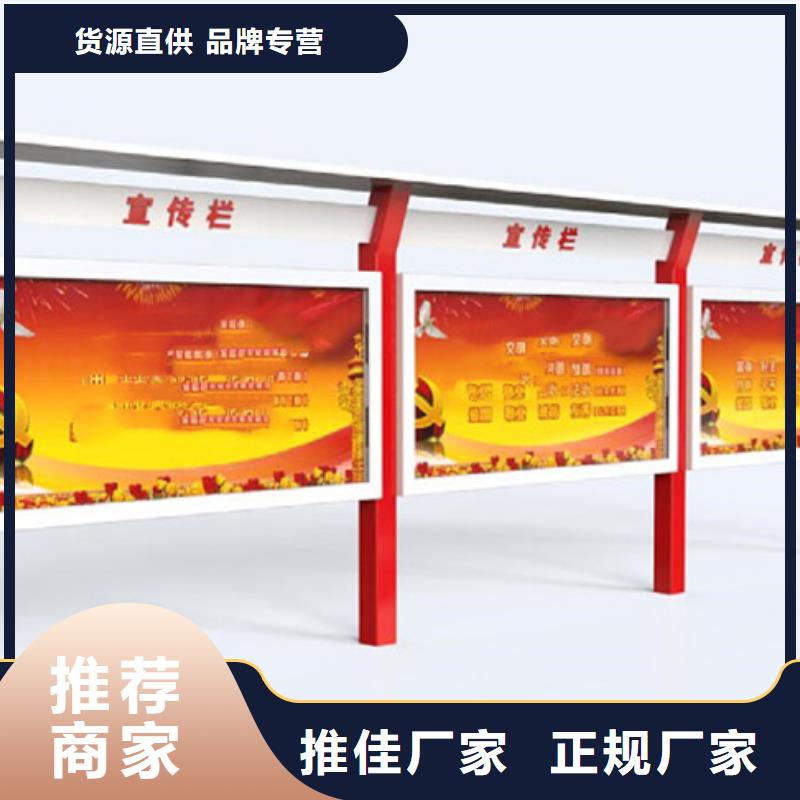 宣传栏专业销售团队