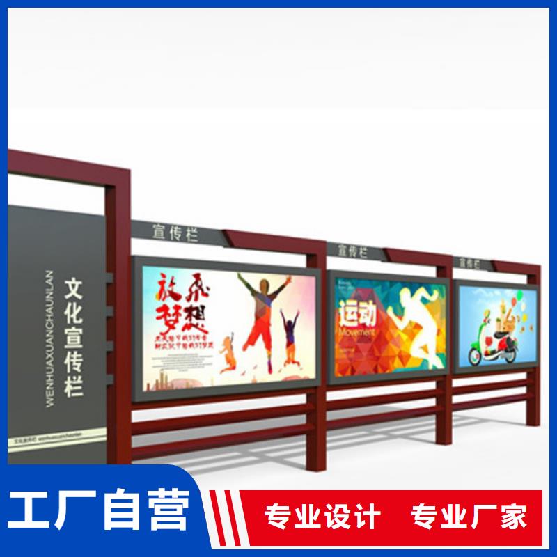 定制卫生宣传栏_优质厂家