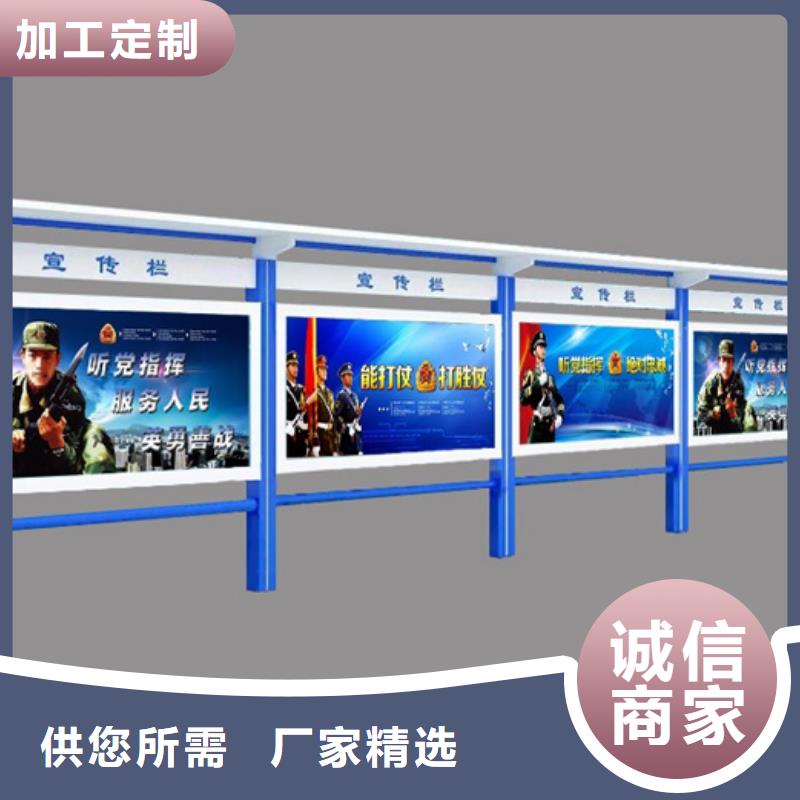 宣传栏滚动式阅报栏价格公道合理