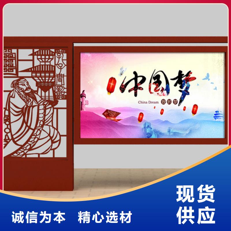 宣传栏诚信厂家