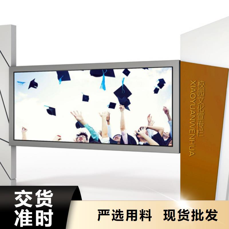 小区宣传栏10年经验