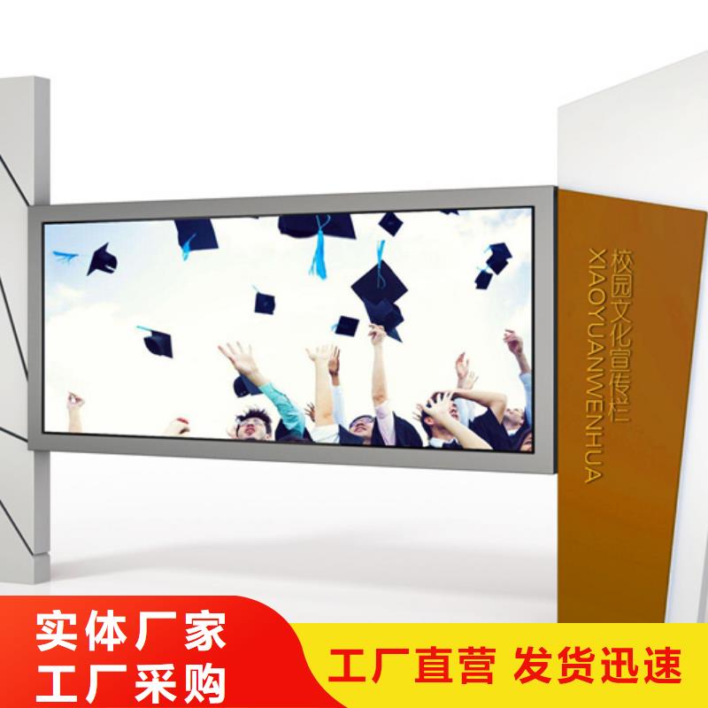 小区宣传栏可定制