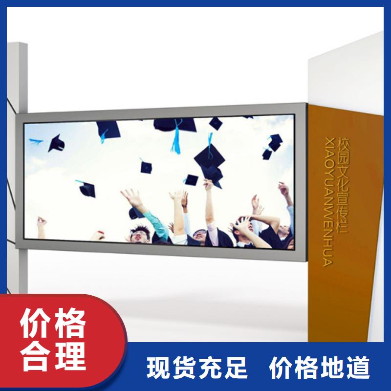 宣传栏滚动式阅报栏价格公道合理