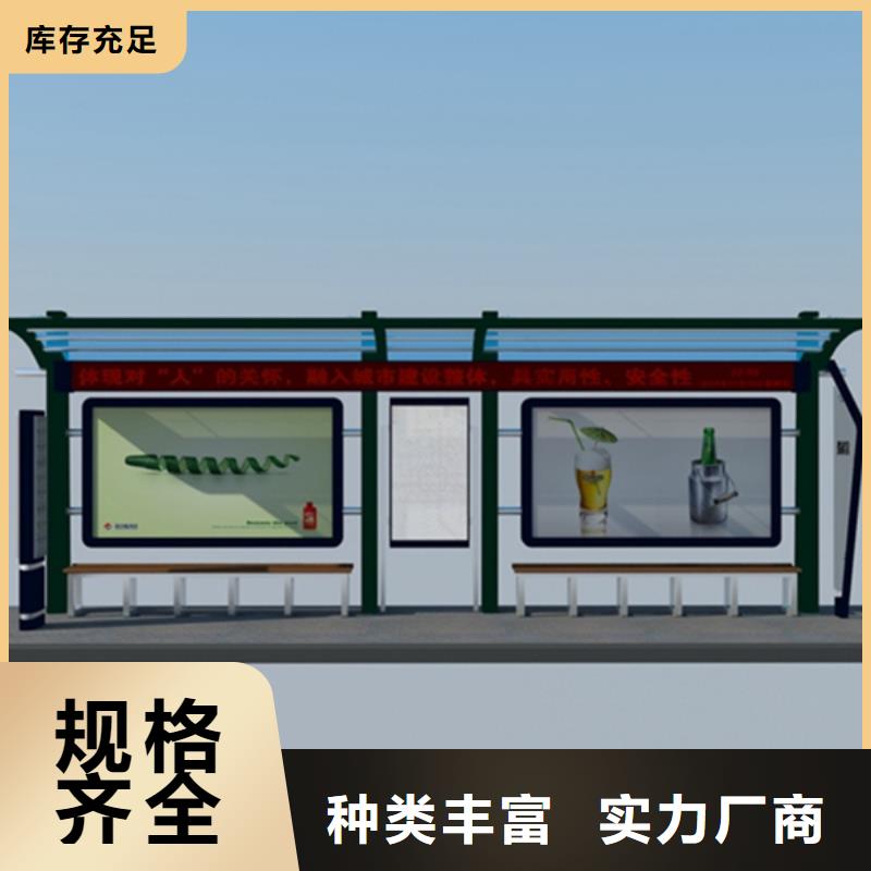 宣传栏在线咨询