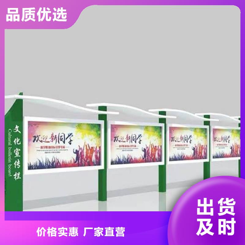 优惠的学校宣传栏正规厂家
