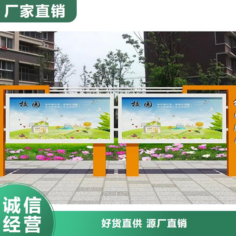 宣传栏种类全