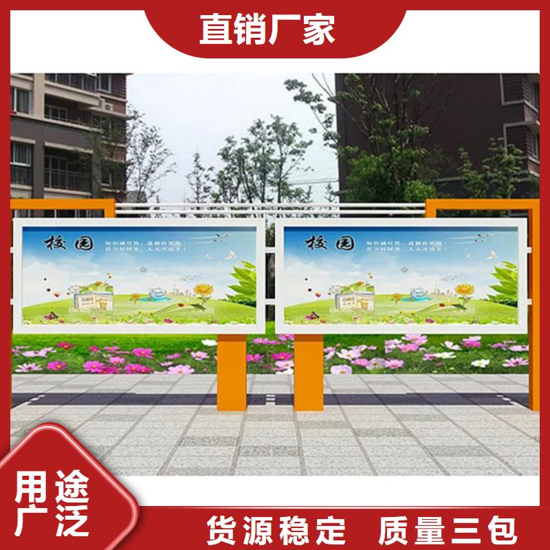 宣传栏经验丰富