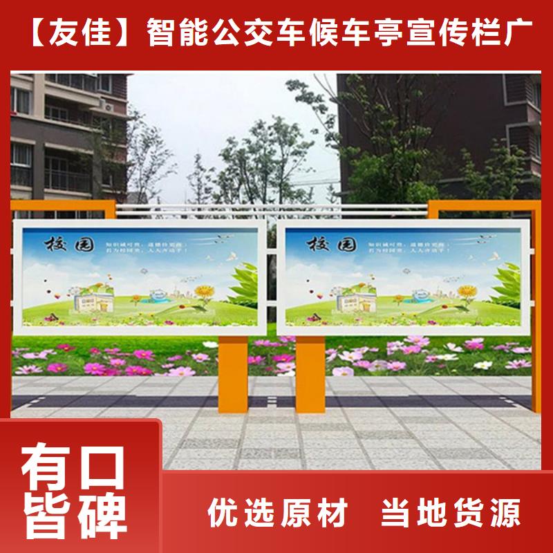 景区宣传栏工厂直销
