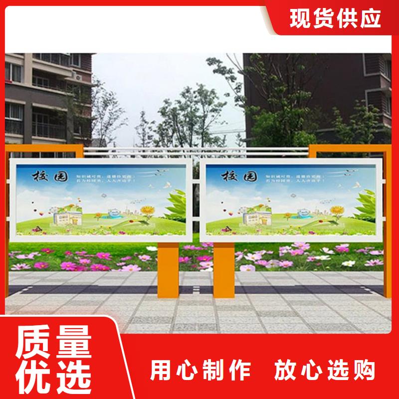 学校宣传栏质量放心