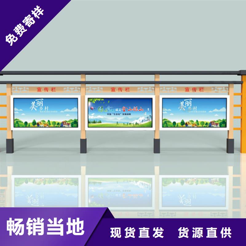 五指山市党建阅报栏价格