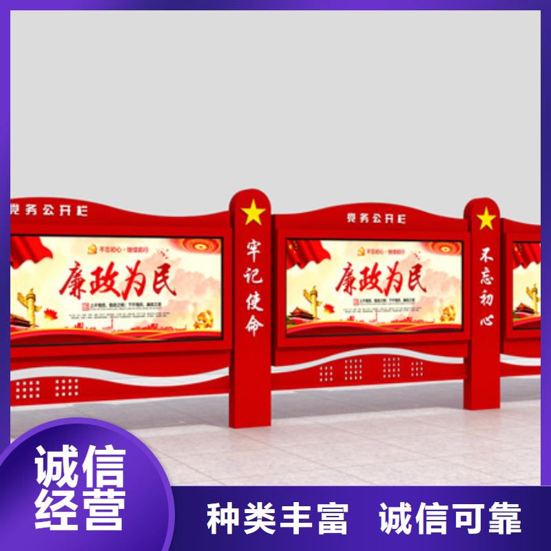 小区宣传栏本地厂家