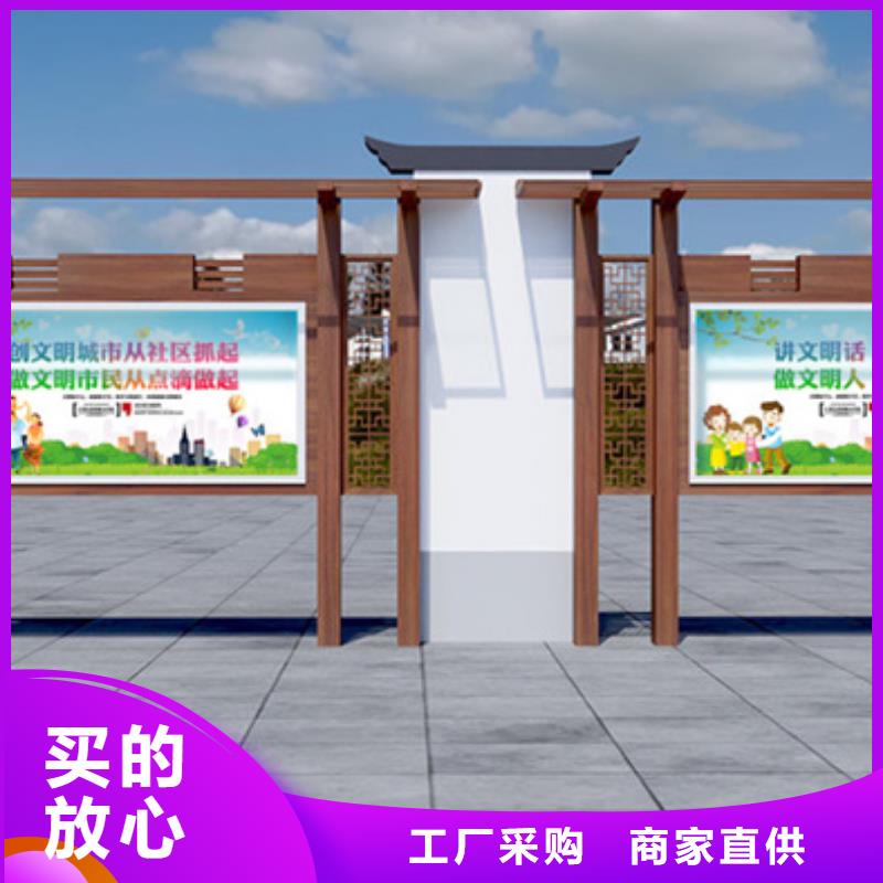 五指山市党建阅报栏价格