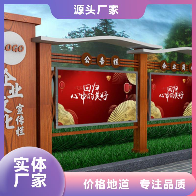 宣传栏市场价