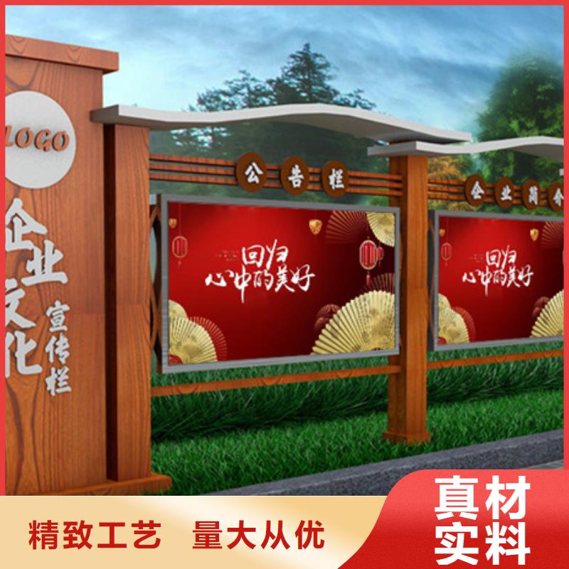 宣传栏量身定做