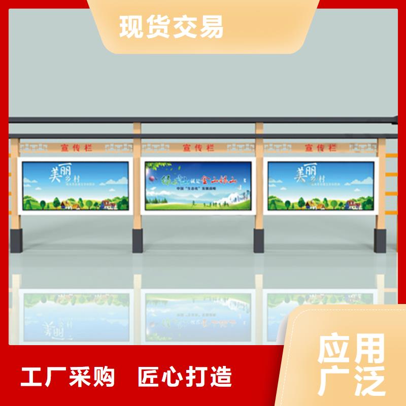 小区宣传栏本地厂家