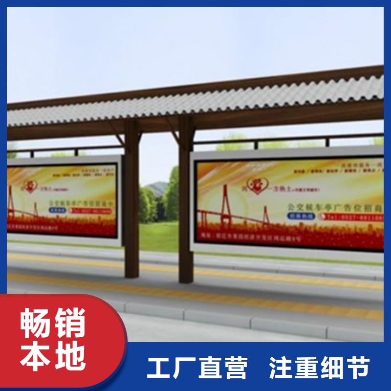 社区宣传栏实物图