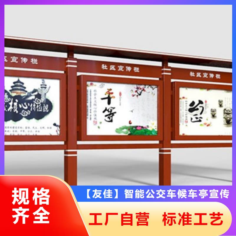 宣传栏滚动式阅报栏价格公道合理