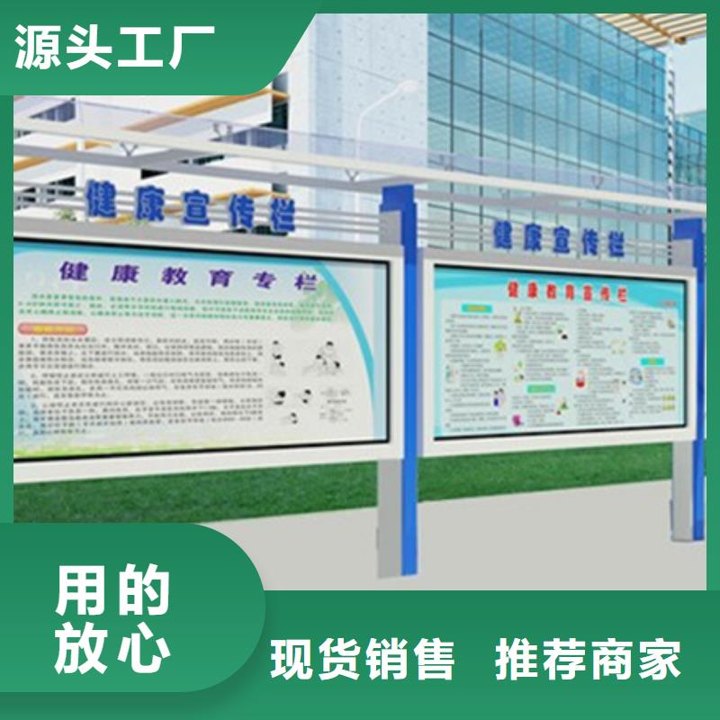 小区宣传栏可定制