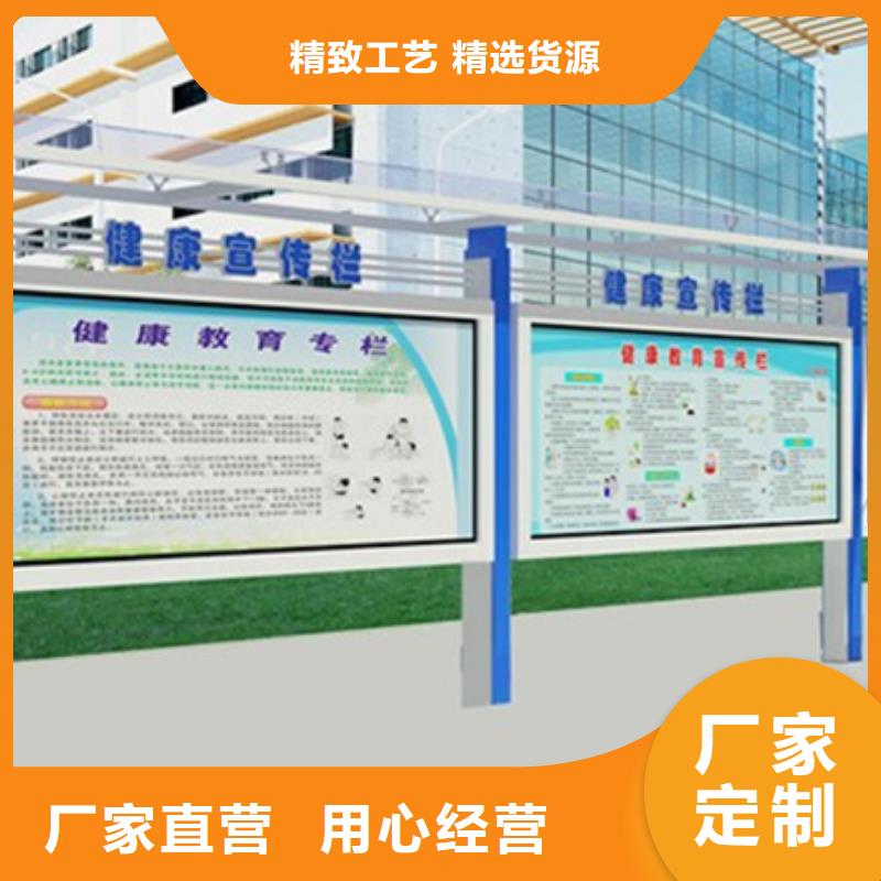 宣传栏优质货源