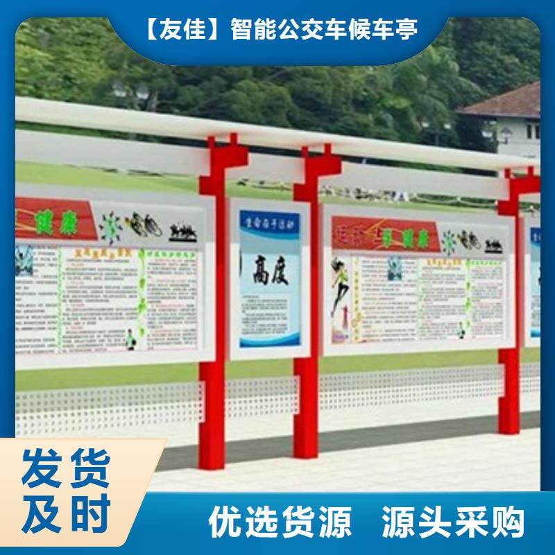 公司宣传栏现货直供