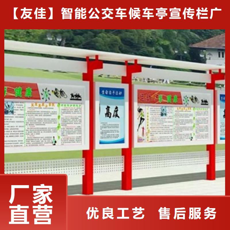 宣传栏滚动式阅报栏价格公道合理