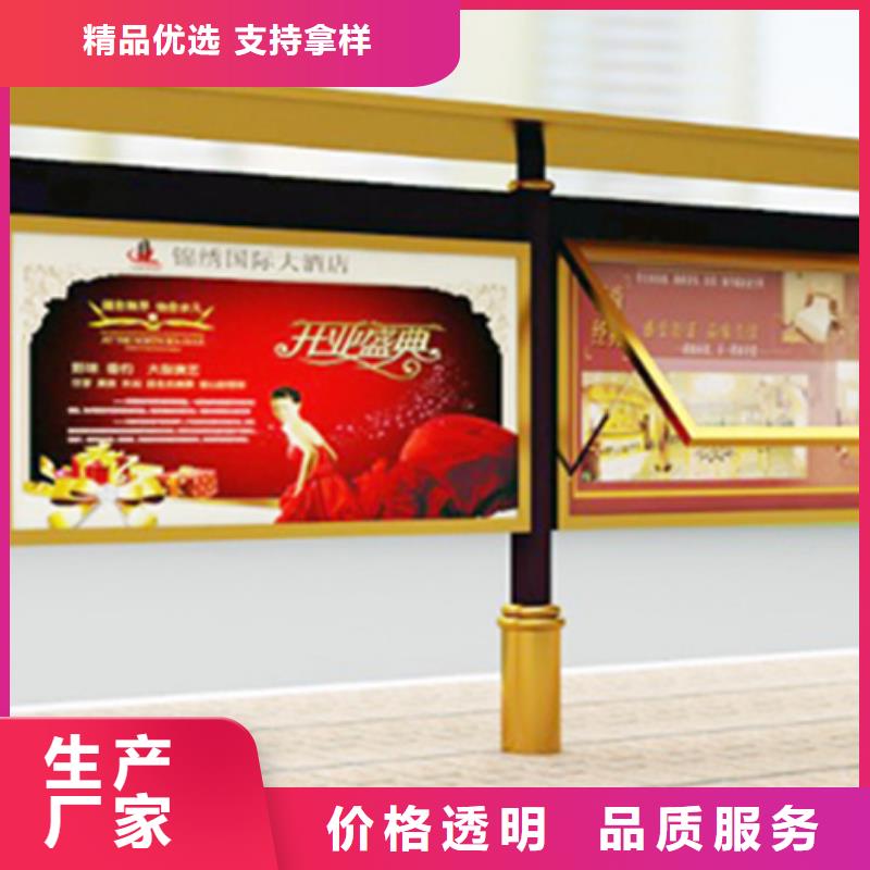 公司宣传栏现货充足