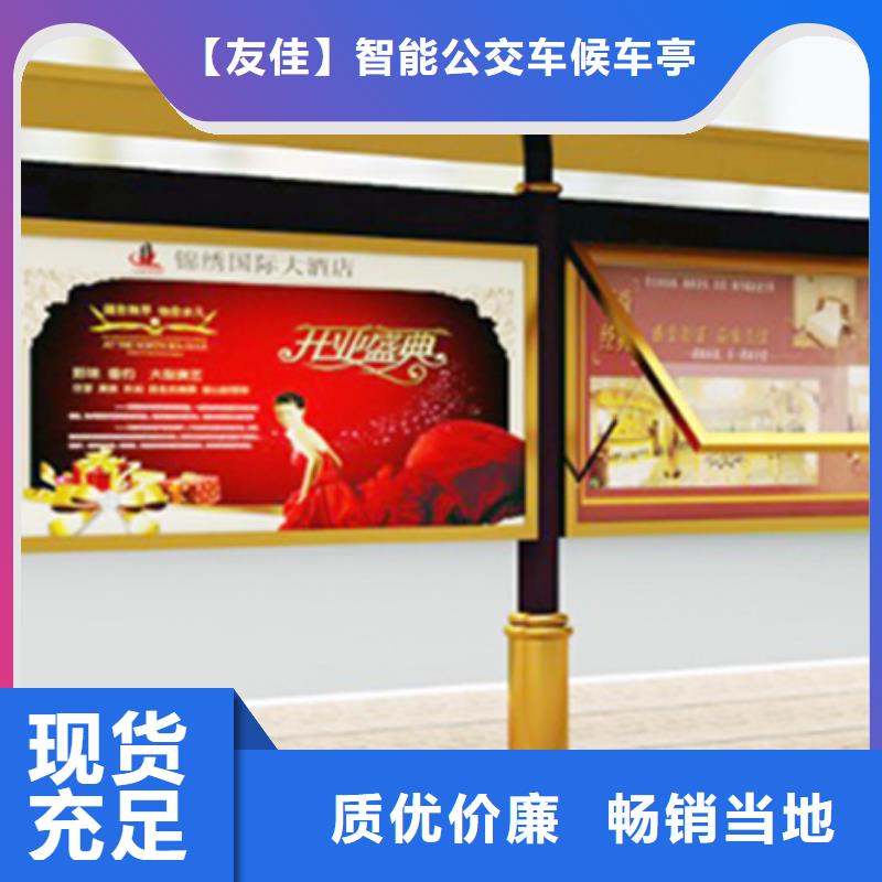 学校宣传栏销售
