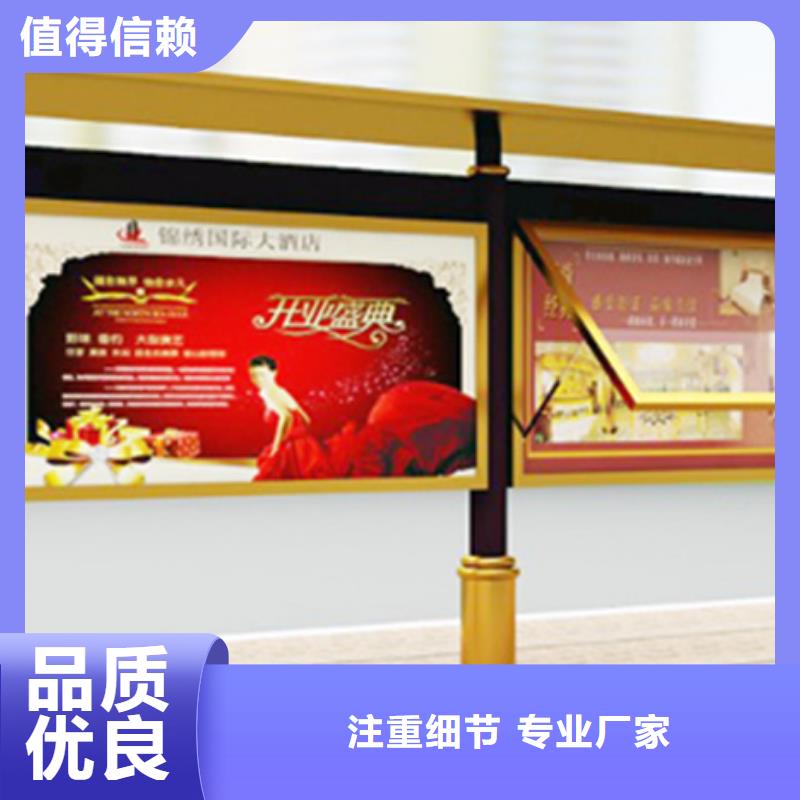 宣传栏种类全