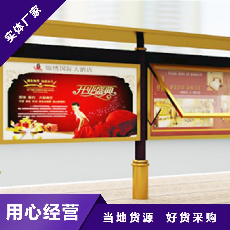 小区宣传栏可定制