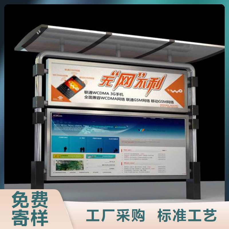 医院宣传栏按需定制