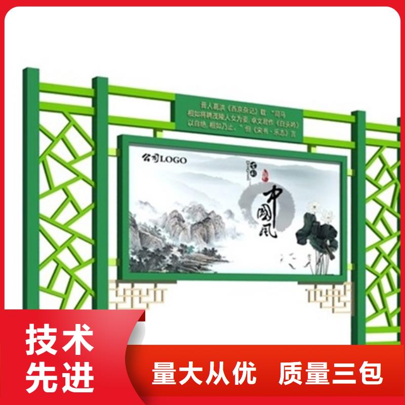 宣传栏诚信厂家
