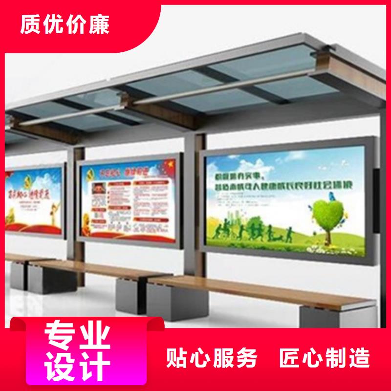 公司宣传栏质量放心