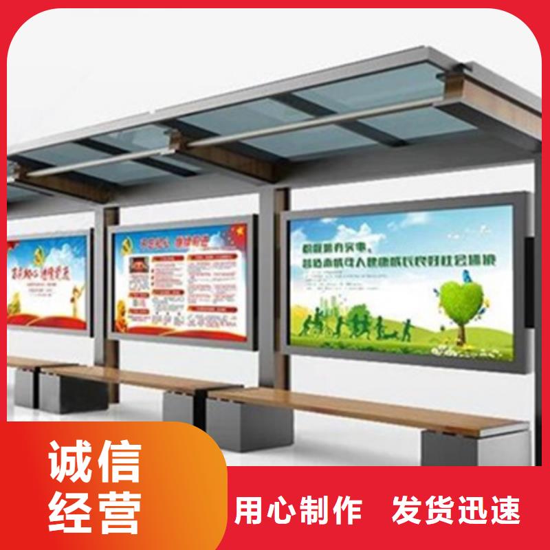 景区宣传栏报价