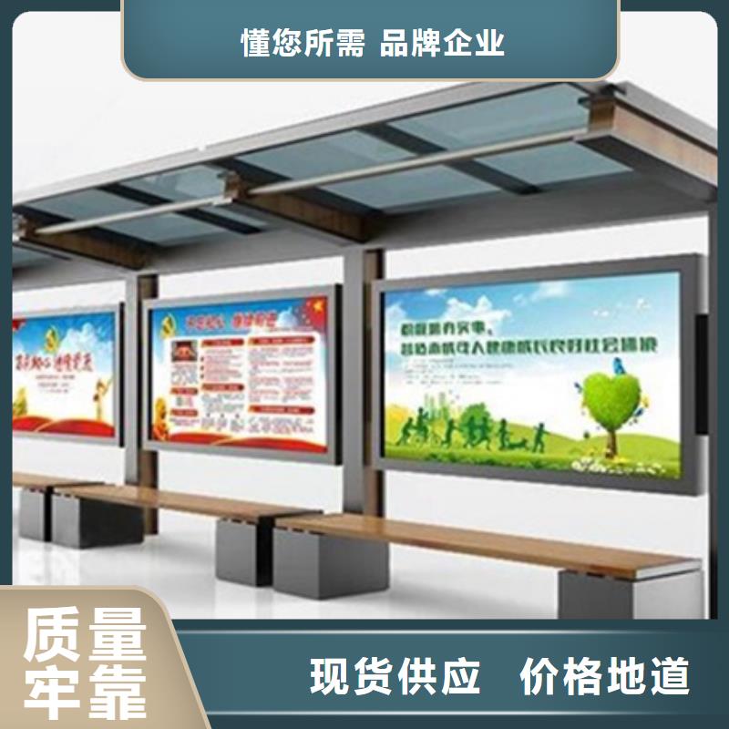 宣传栏诚信厂家