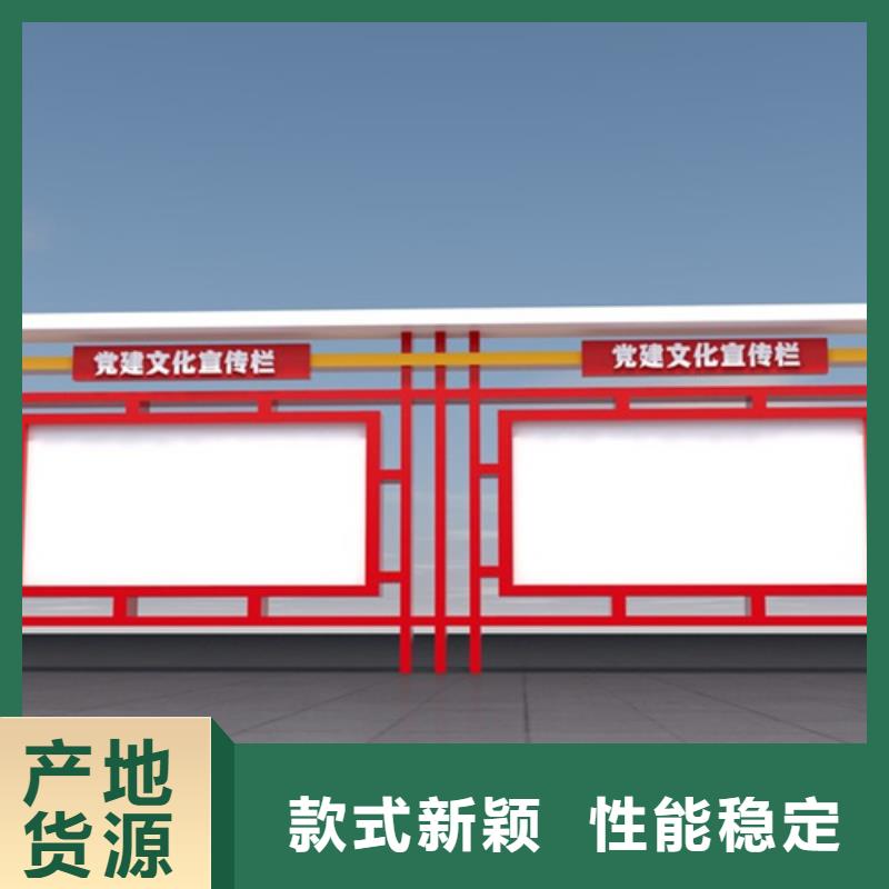 景区宣传栏报价
