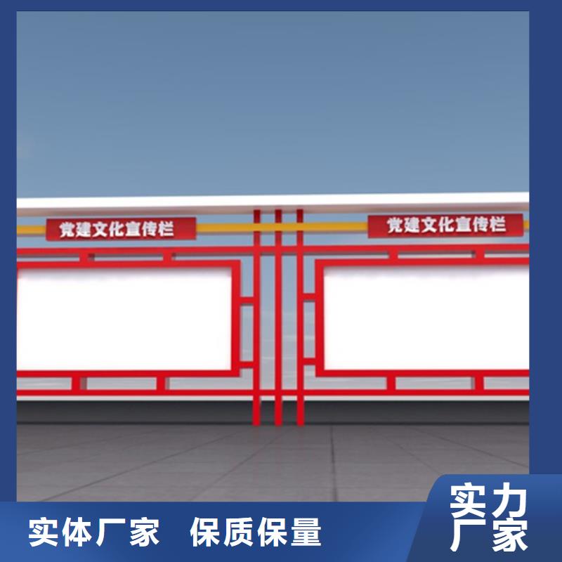 景区宣传栏报价