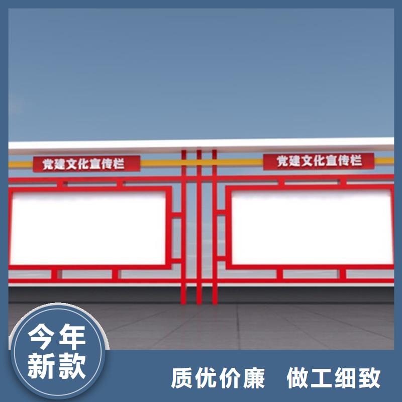 宣传栏诚信厂家