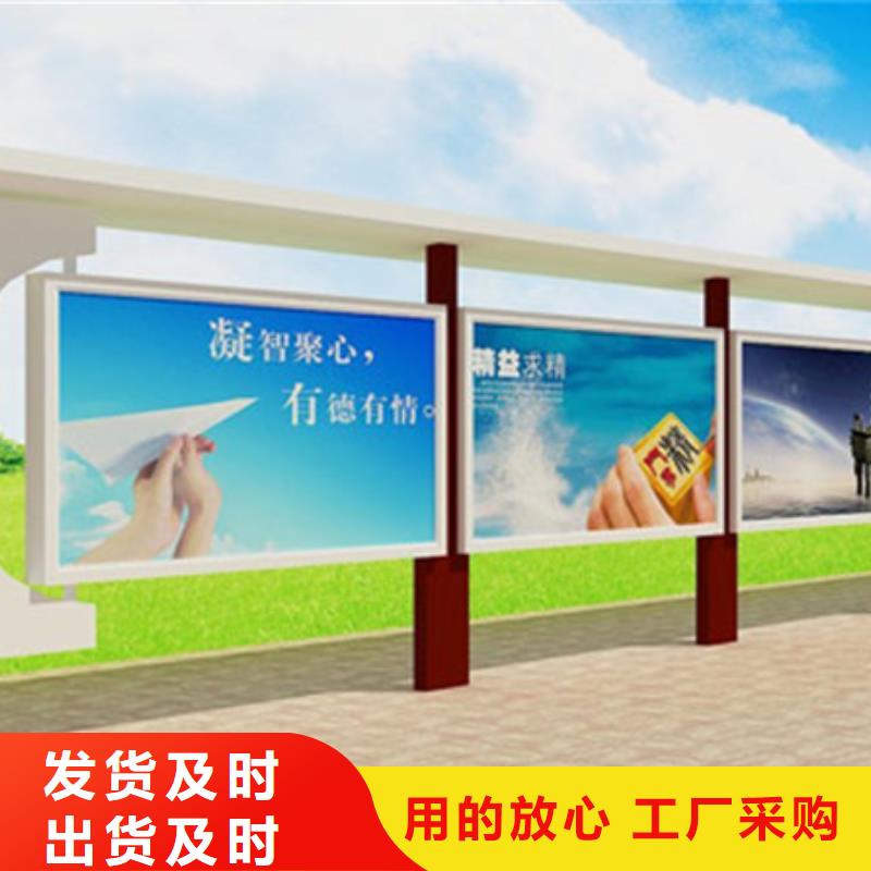 学校宣传栏销售